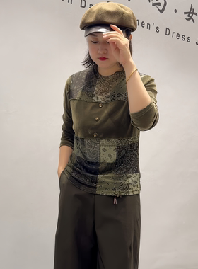 女权贵族秋季新款大码显瘦打底衫