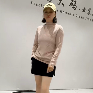 减龄显瘦百搭长袖 加大码 女装 衫 新款 针丝缘子汇1896秋季 弹力打底衫