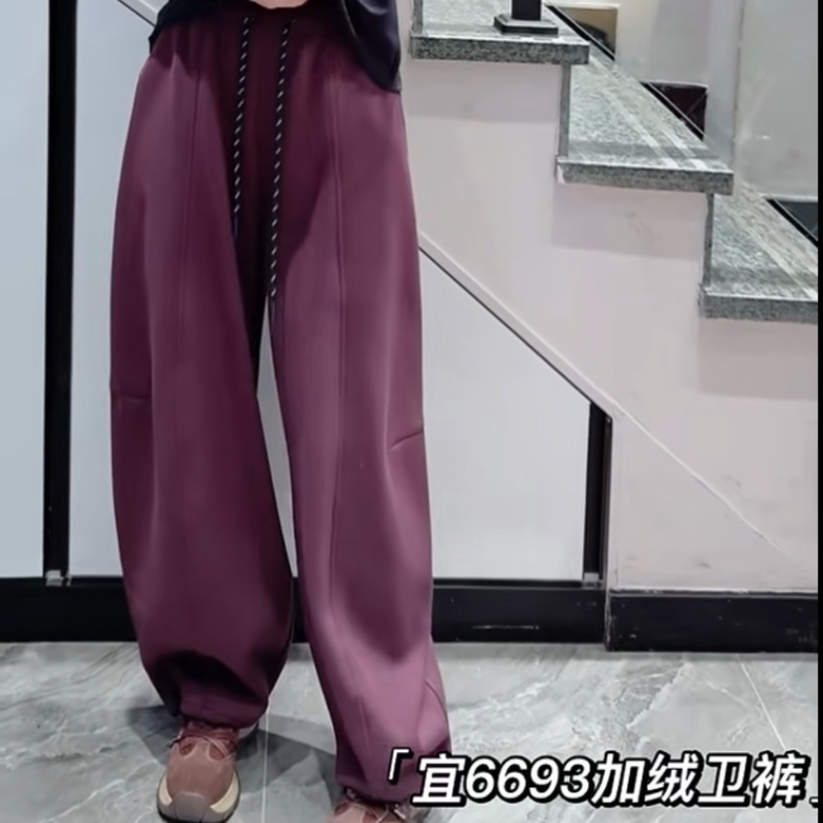 宜语析6693秋冬新款欧货加绒女裤加大码女装胖妹妹减龄显瘦裤卫裤
