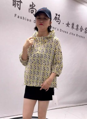 天骄一生水26315春季新款八分袖蛋型衫加大码女装胖妹妹百搭上衣