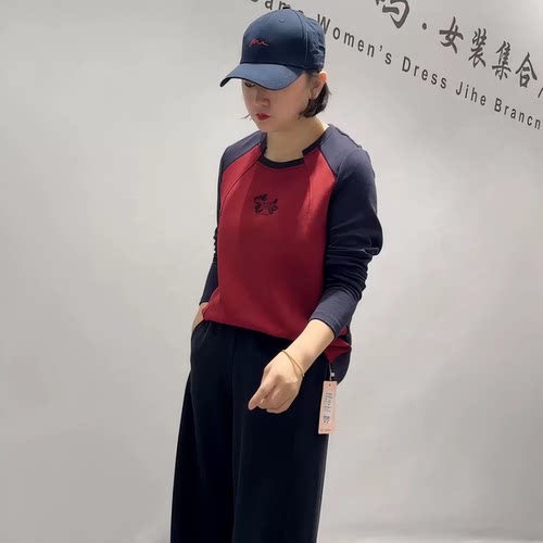 芮娜依莲秋冬新款大码显瘦衫卫衣