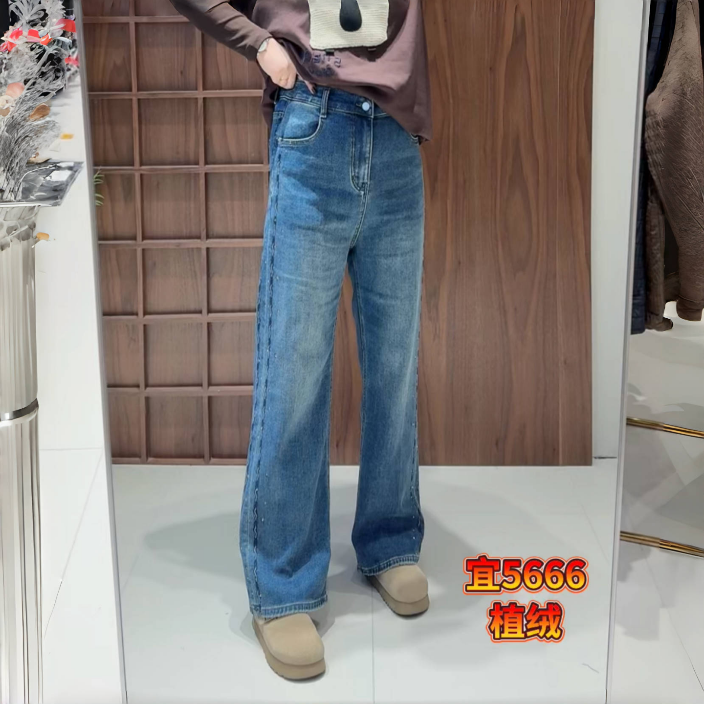 宜语析秋冬款大码植绒牛仔裤女裤