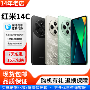 MIUI/小米 Redmi 14C全网通4G学生老年备用机百元工作红米14r手机