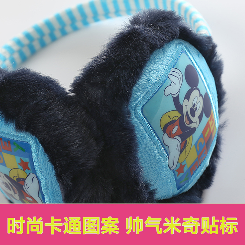 Cache-oreilles pour enfant DISNEY - Ref 2151584 Image 3