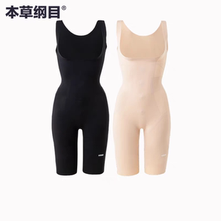 正品 收腹提臀连体衣 本草纲目女士线雕养护塑身衣一秒翘臀养生衣裤