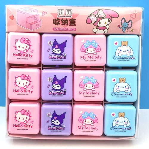 比比高抽屉收纳盒儿童礼品