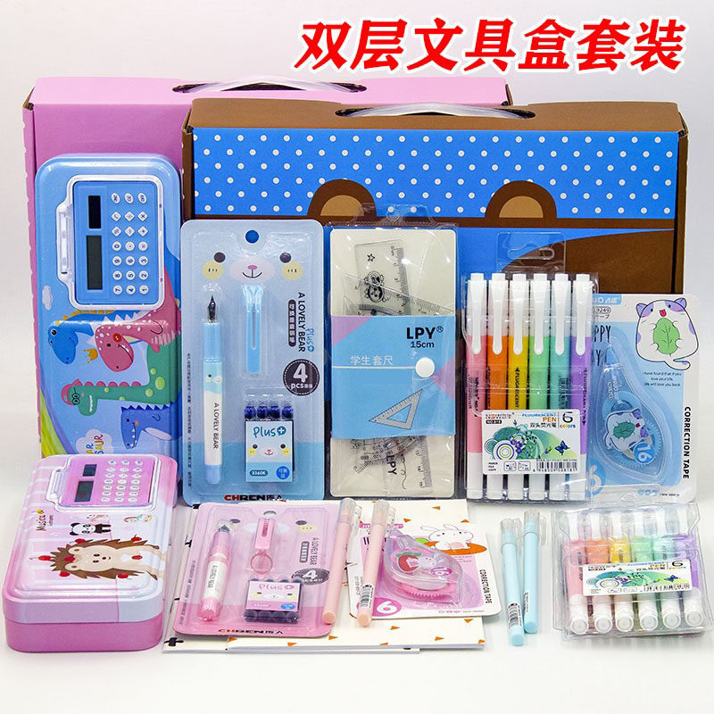 一至六年级文具套装全套礼盒中小学生用文具盒多功能日常学习用品