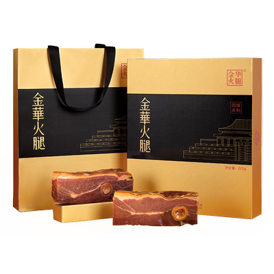 旗舰店金华火腿国有企业