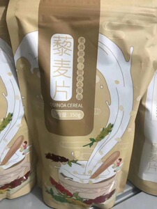 无糖青海藜麦片脱脂营养代餐早餐白藜麦片高蛋白膳食纤维口感丝滑