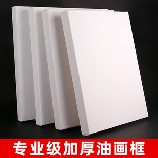 亚麻油画框3cm加厚画布带框手绘丙烯专业级空白绘画布板定制批发