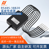 多路测温采集通信模块RS485温度传感器18B20探头变送器串口记录仪