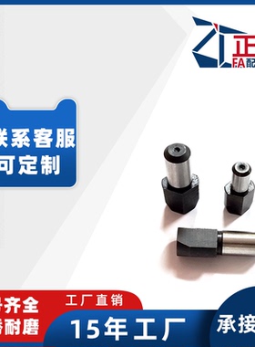 大头锥角压入碳钢菱形定位销 标准型JPDB2/3/4/5/6/8/10/12/13/16