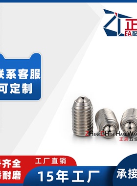 球头柱塞滚轮型-不锈钢 主体/副球聚缩醛球BPRM/BPRJ