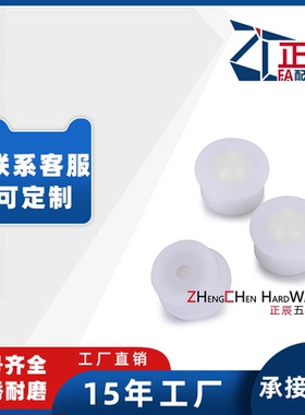 全白色尼龙压入式万向滚轮 BCHJJ7/9/11/13/15/20/24（树脂主体）