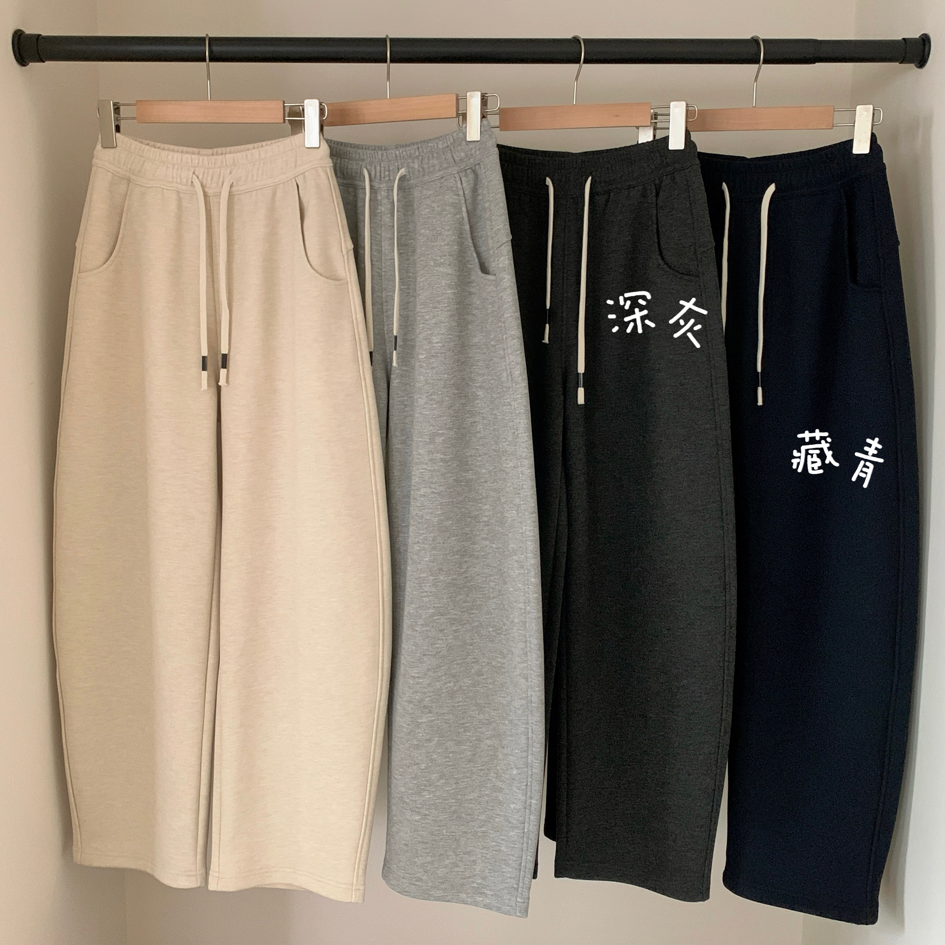 窄版阔腿裤蚕丝羊毛绵绵长裤2025新款纯色直筒运动软糯加长卫裤女