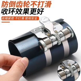活塞环压缩器柴油机配件卡子扳手抱箍取出安装3寸4寸拆装汽车工具