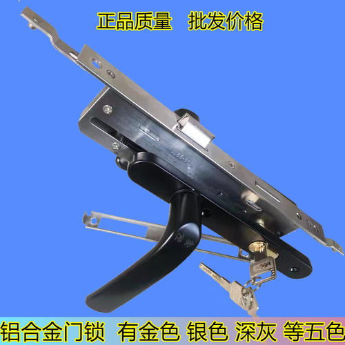断桥铝多点门锁8535门窗五金配件