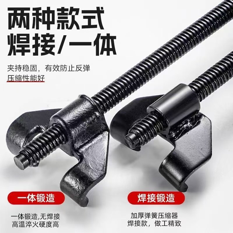 汽车弹簧压缩器避震拆装卸避震拆装工具工具扒弹簧压簧机维修工具,五金/工具,其他汽修汽保工具,淘宝优惠券,粉丝福利购,淘宝优惠卷