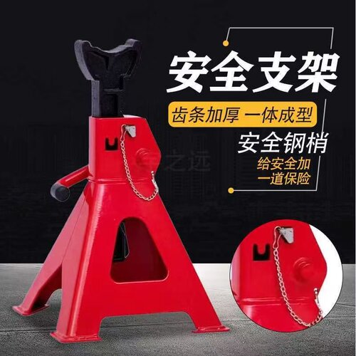 保安支架3吨6吨安全支架加厚安全支撑马登千斤顶汽车维修专用工具