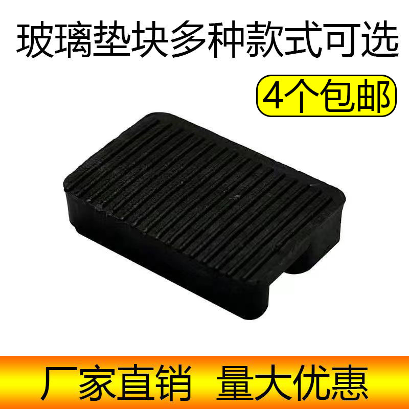 5mm垫片塑钢断桥铝合金门窗安装工具中空玻璃塑料垫高块托夹配件