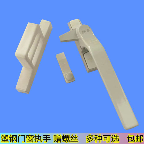 七字手拉手内开器窗户拨叉