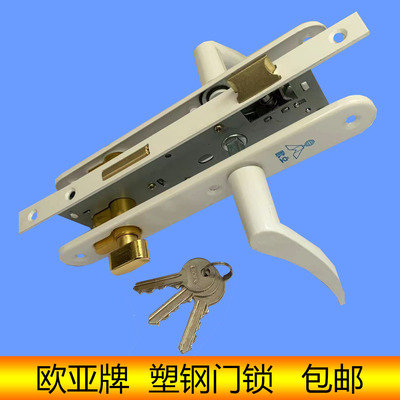 执手锁门锁塑钢门锁8525