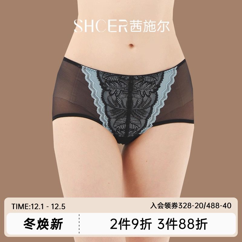 茜施尔透气蕾丝性感中腰平角裤