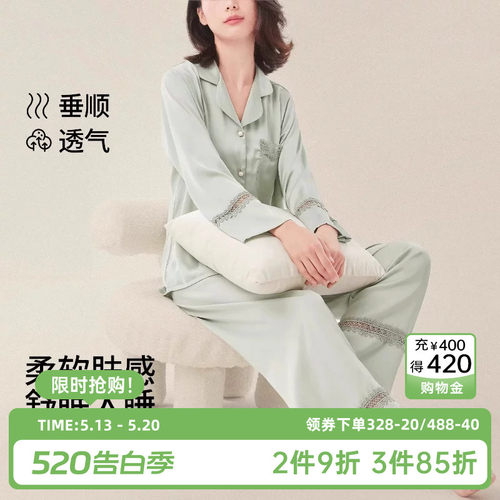 睡衣女春秋款长袖长裤家居服套装