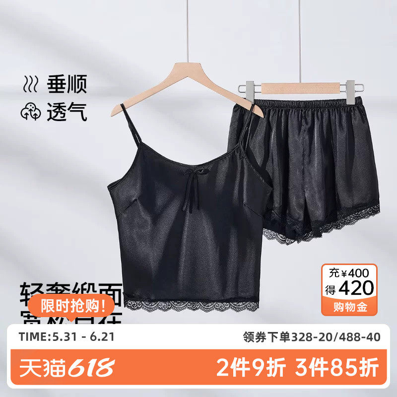 SHCER/茜施尔睡衣女吊带短裤家居服套装简约丝滑仿真丝绸S
