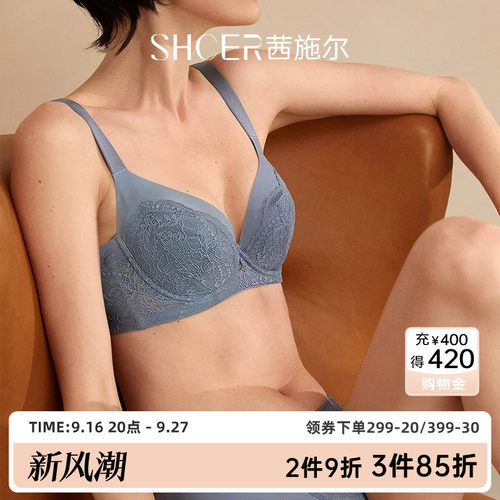 薄杯高弹软钢圈上托调整型文胸