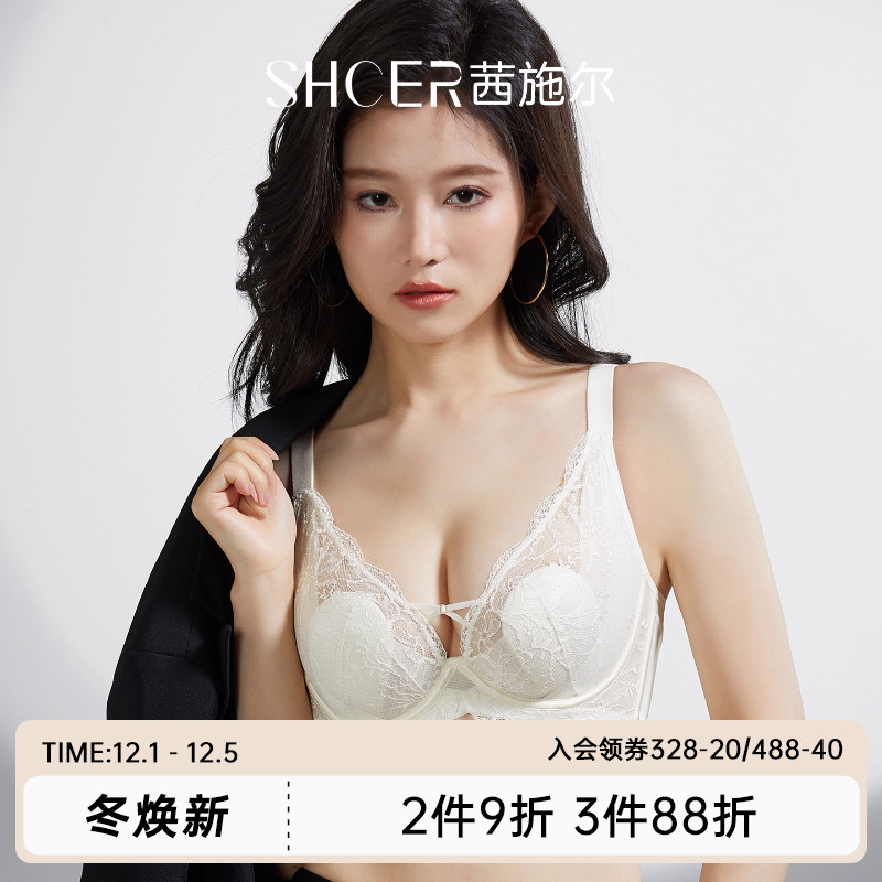 茜施尔兔耳朵薄杯大胸显小文胸