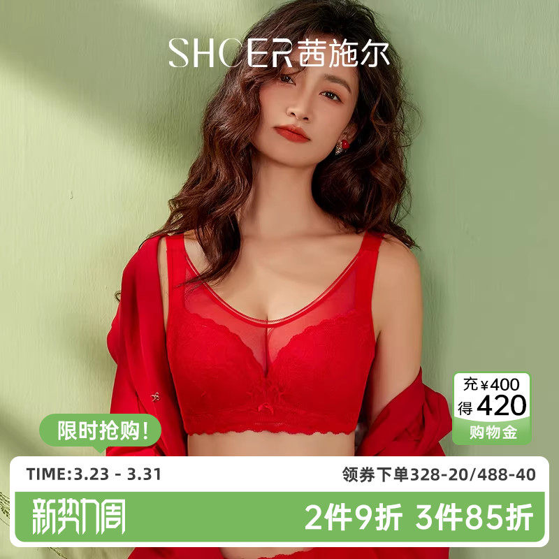 茜施尔红色女士内衣抹胸式防走光全罩杯大胸显小收副乳调整型文胸