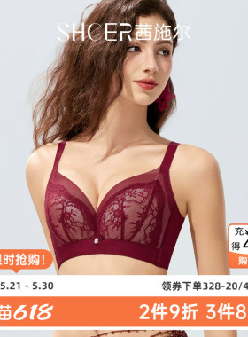茜施尔红色内衣女小胸聚拢软刚圈防下垂胸罩聚拢上托收副乳文胸