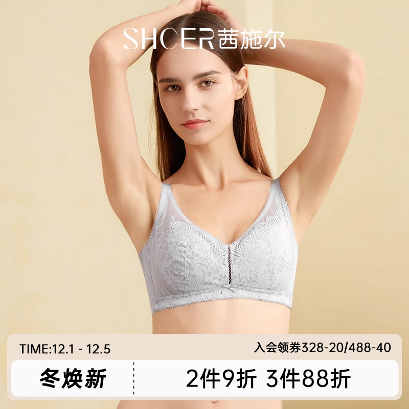 茜施尔薄款无钢圈聚拢防外扩内衣