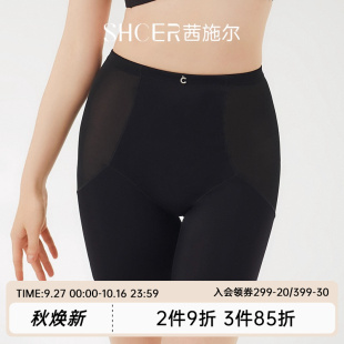中高腰中腿产后修复裤 透气收胯美体裤 薄款 茜施尔收腹提臀塑身裤