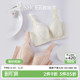 茜施尔新品 全罩杯大胸显小文胸收副乳胸罩聚拢防下垂调整型内衣女