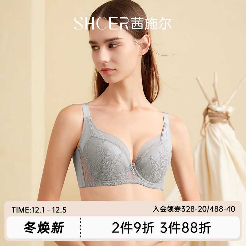 茜施尔大胸显小性感蕾丝聚拢文胸