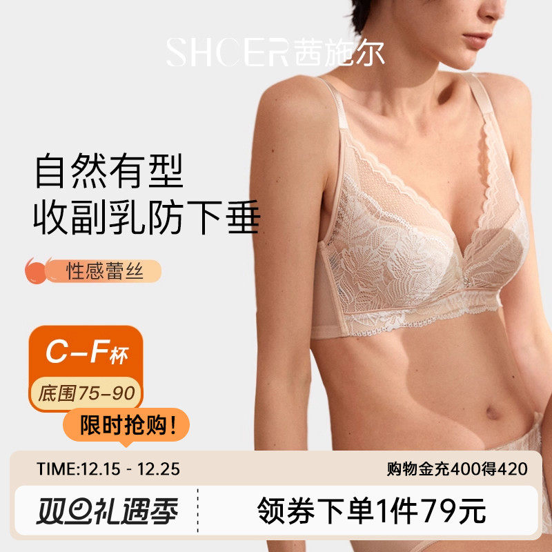 茜施尔大胸显小内衣薄款聚拢收副乳调整型文胸防下垂大码女士胸罩