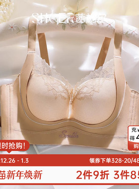 茜施尔中厚杯小胸聚拢文胸高侧比收副乳胸罩无钢圈防下垂内衣女
