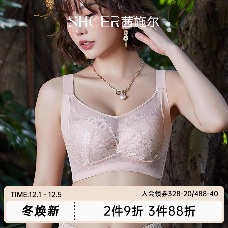 茜施尔全罩杯大胸显瘦内衣女