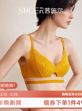 茜施尔无钢圈内衣女薄款法式蕾丝三角杯小胸聚拢收副乳调整型文胸