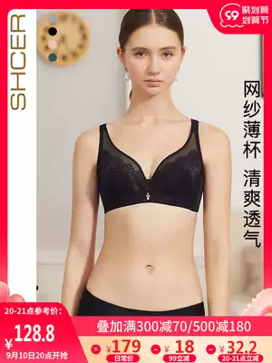 Cischer large size super thin cup lace non-sponge bra sexy gathering adjustment underwear