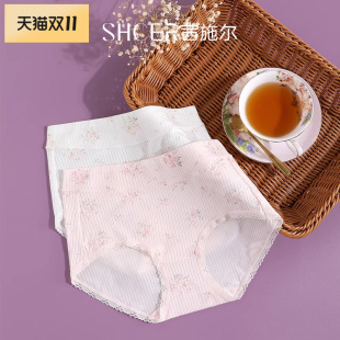 小裤 茜施尔内裤 性感蕾丝透气平角裤 高腰收腹塑形女士内裤 女薄款