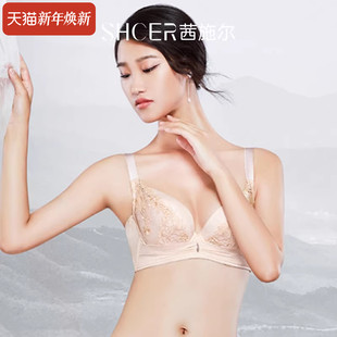 茜施尔女士内衣女薄款 聚拢上托收副乳性感美背胸罩调整型内衣