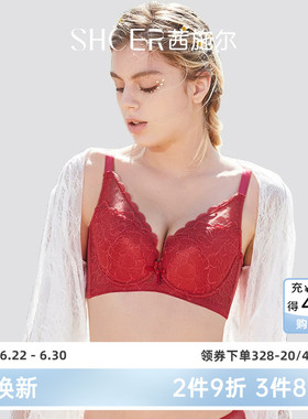 茜施尔红色内衣大胸显小软钢圈聚拢上托调整型收副乳蕾丝性感文胸