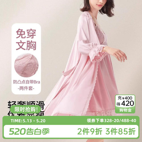 茜施尔2025新款吊带睡裙带胸垫