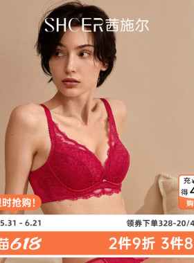 茜施尔红色内衣薄款透气性感蕾丝胸罩聚拢防下垂收副乳调整型文胸