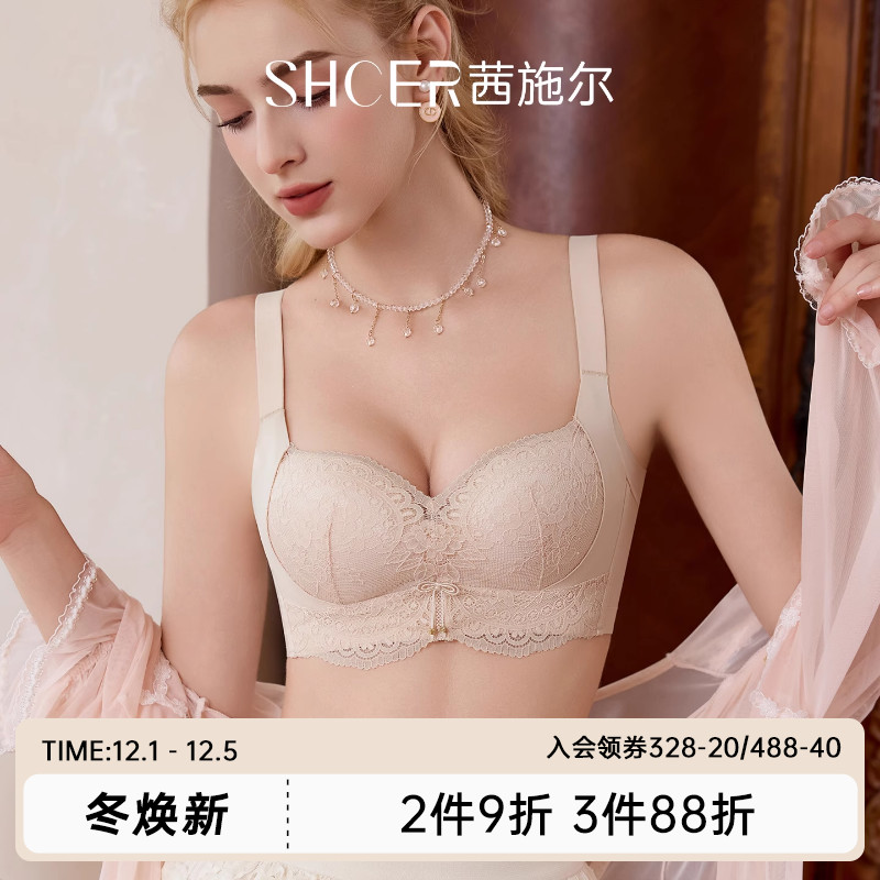 茜施尔小胸聚拢收副乳文胸