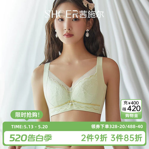 茜施尔大胸显瘦收副乳文胸