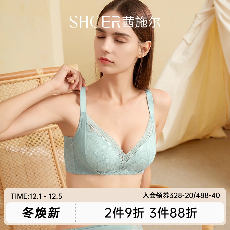 茜施尔无钢圈收副乳聚拢内衣